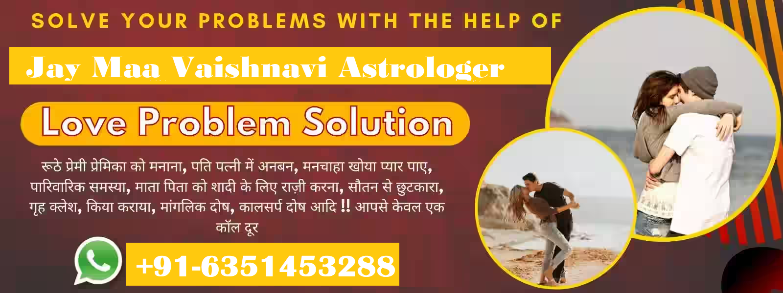 Astrologer Bengali Baba (swami Dayashankar) +91-9256757676